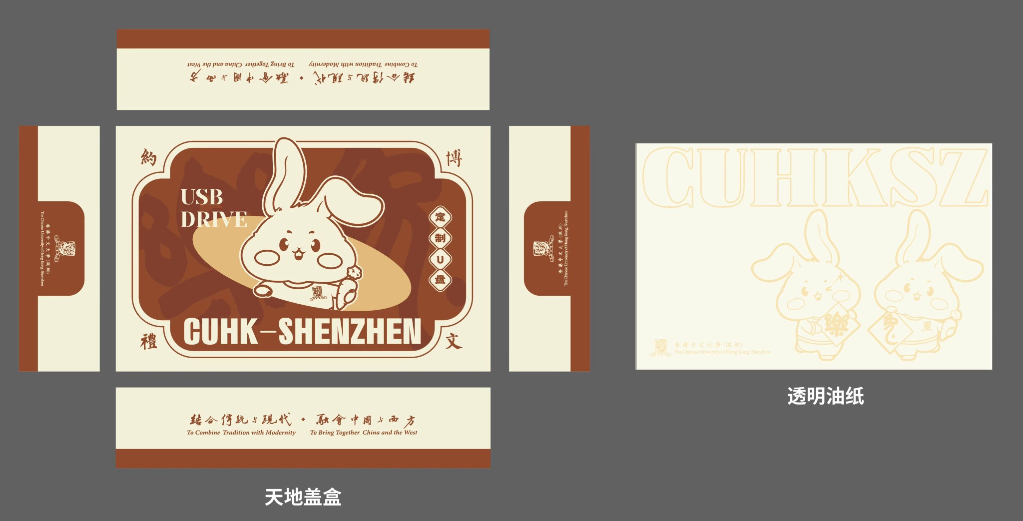 品牌活动周边|定制包装