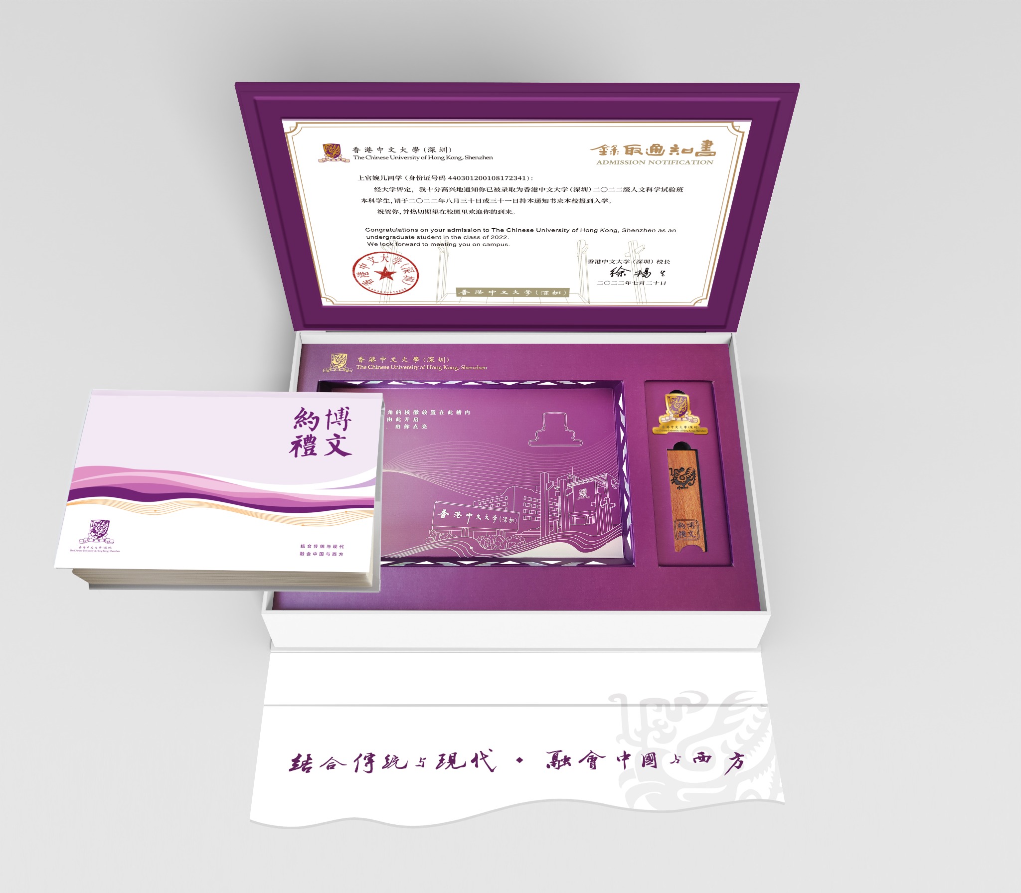 品牌活动周边|活动礼盒