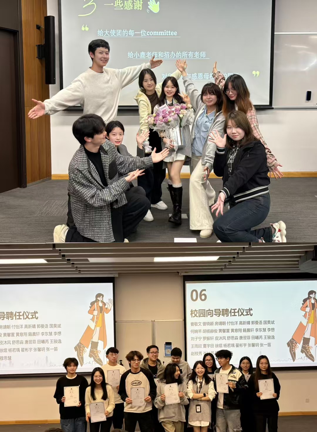 学生团队|团队活动
